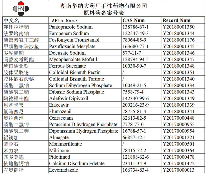 微信图片_20181030154208.png